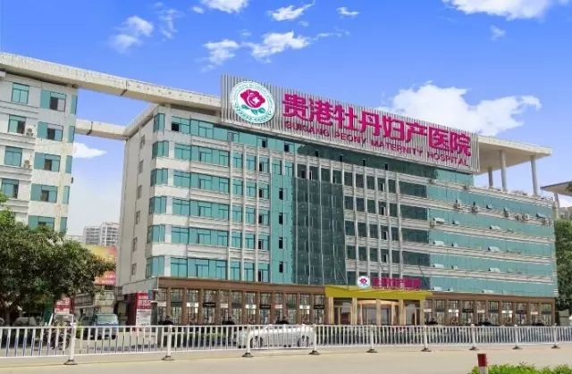 腾讯：2024澳门免费精准资料大全-成都玛丽亚妇产医院怎么样  第1张
