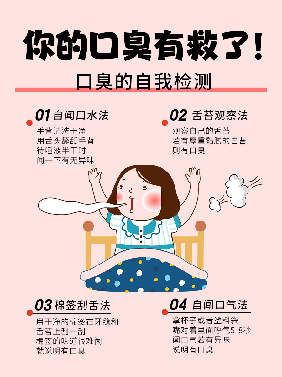 小红书:新澳门最准三中三免费网站-小孩嘴臭是什么原因  第3张