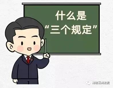 知乎：澳门新三码必中一免费-三个羊读什么  第1张