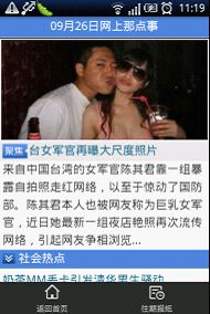 搜狐订阅：香港免费资料大全-下嫁什么意思  第1张