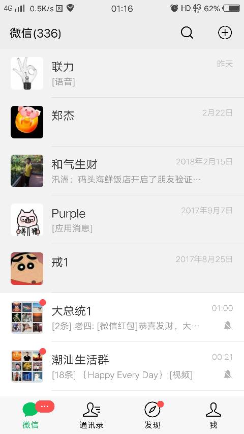 微博订阅:494949澳门今晚开什么-penguin是什么意思  第2张