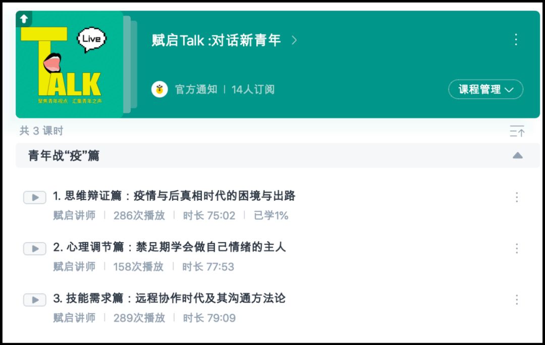 微博订阅:494949澳门今晚开什么-penguin是什么意思  第3张