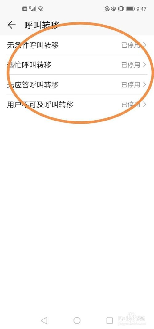 微博:新澳精准资料免费提供-电话呼叫转移是什么意思  第1张