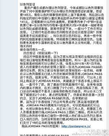 微博:新澳精准资料免费提供-电话呼叫转移是什么意思  第3张