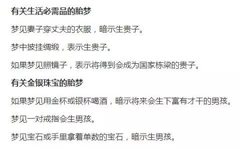 中新网:4949澳门开奖免费大全49图库-做梦梦见好多蛇是什么预兆  第3张