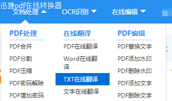 网易:4949最快开奖资料4949-英文怎么翻译成中文  第1张