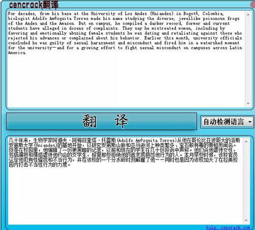 网易:4949最快开奖资料4949-英文怎么翻译成中文  第2张