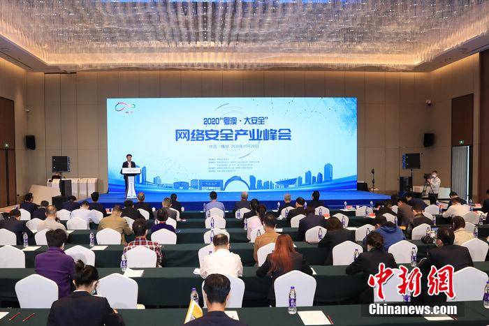 中新网:新澳资料大全正版2024-马华读什么  第2张
