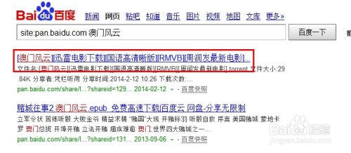 百度平台:澳门码资料版本大全-海关锁怎么用  第3张
