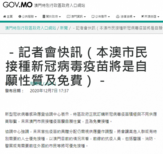 搜狐订阅：2024年新澳门管家婆资料-压缩性骨折是什么意思  第2张
