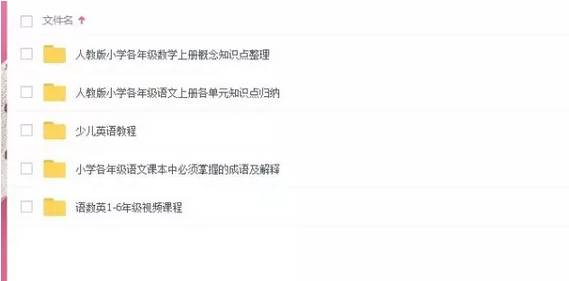 腾讯：4949澳门免费资料内容资料-男生怎么自慰最爽  第3张