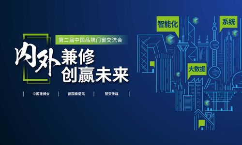 网易:新奥门管家婆免费大全-内外兼修是什么意思  第2张
