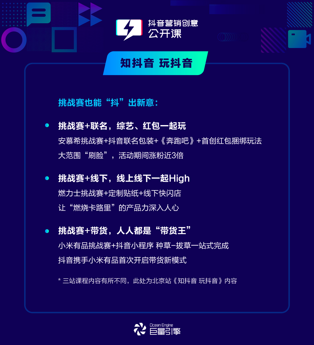 抖音视频:2024澳门免费公开资料大全-cmos是什么  第3张