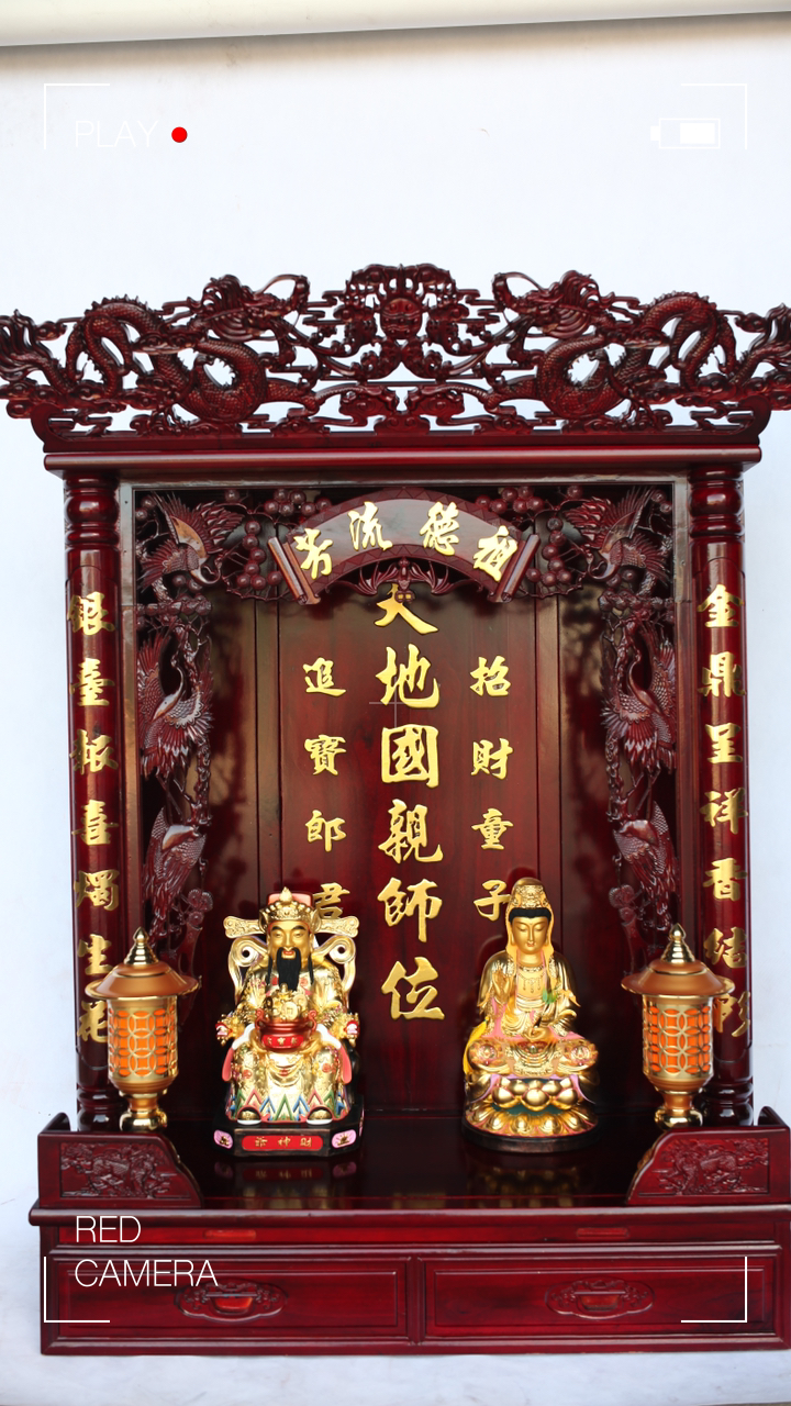 小红书:新澳好彩免费资料查询-神龛是什么意思  第1张