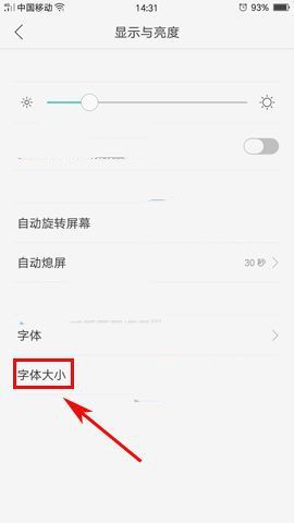 小红书:新澳门资料大全正版资料-输入法字体大小怎么设置方法  第3张