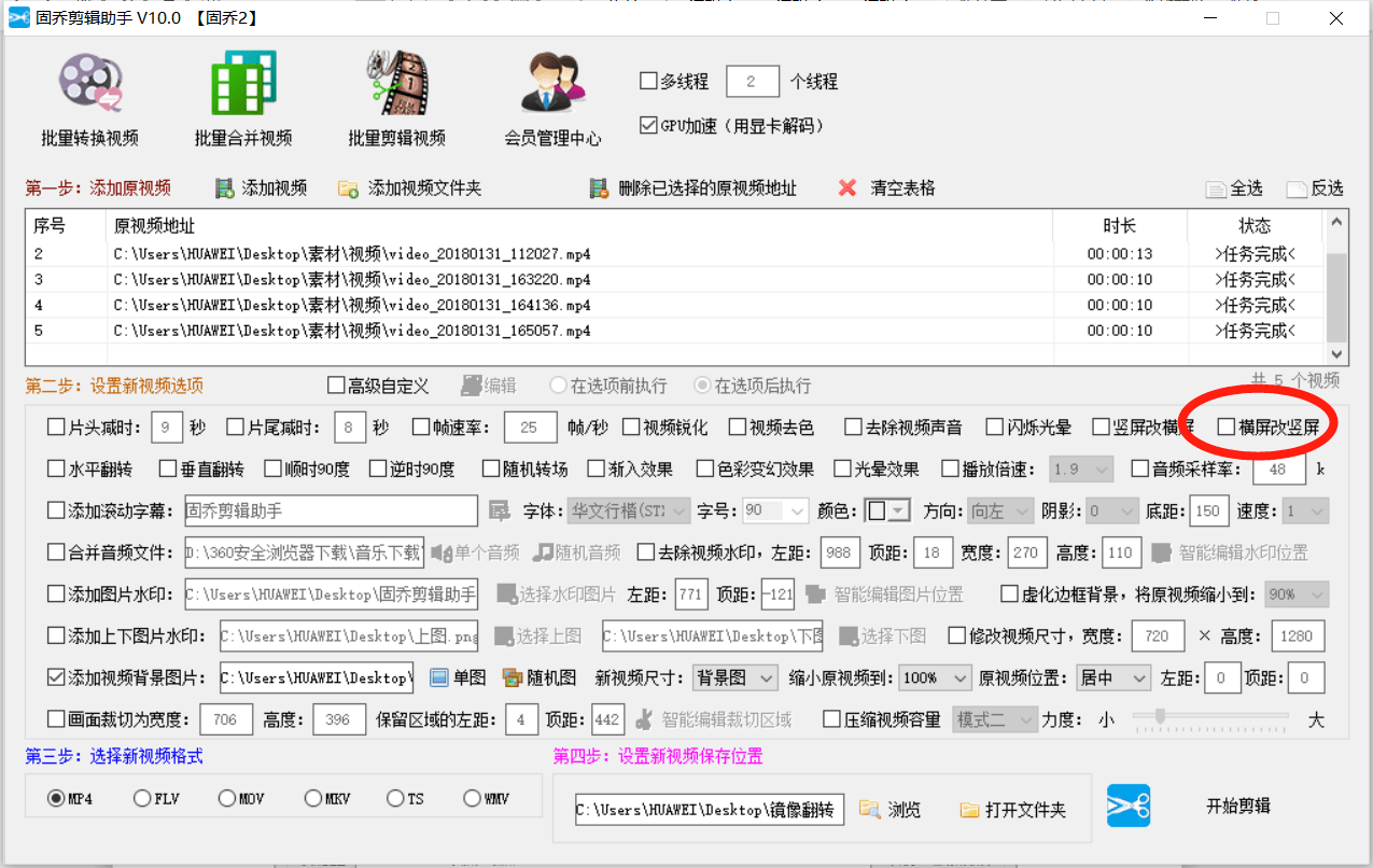抖音视频:2024香港图库免费资料大全看-绍兴有什么大学  第2张