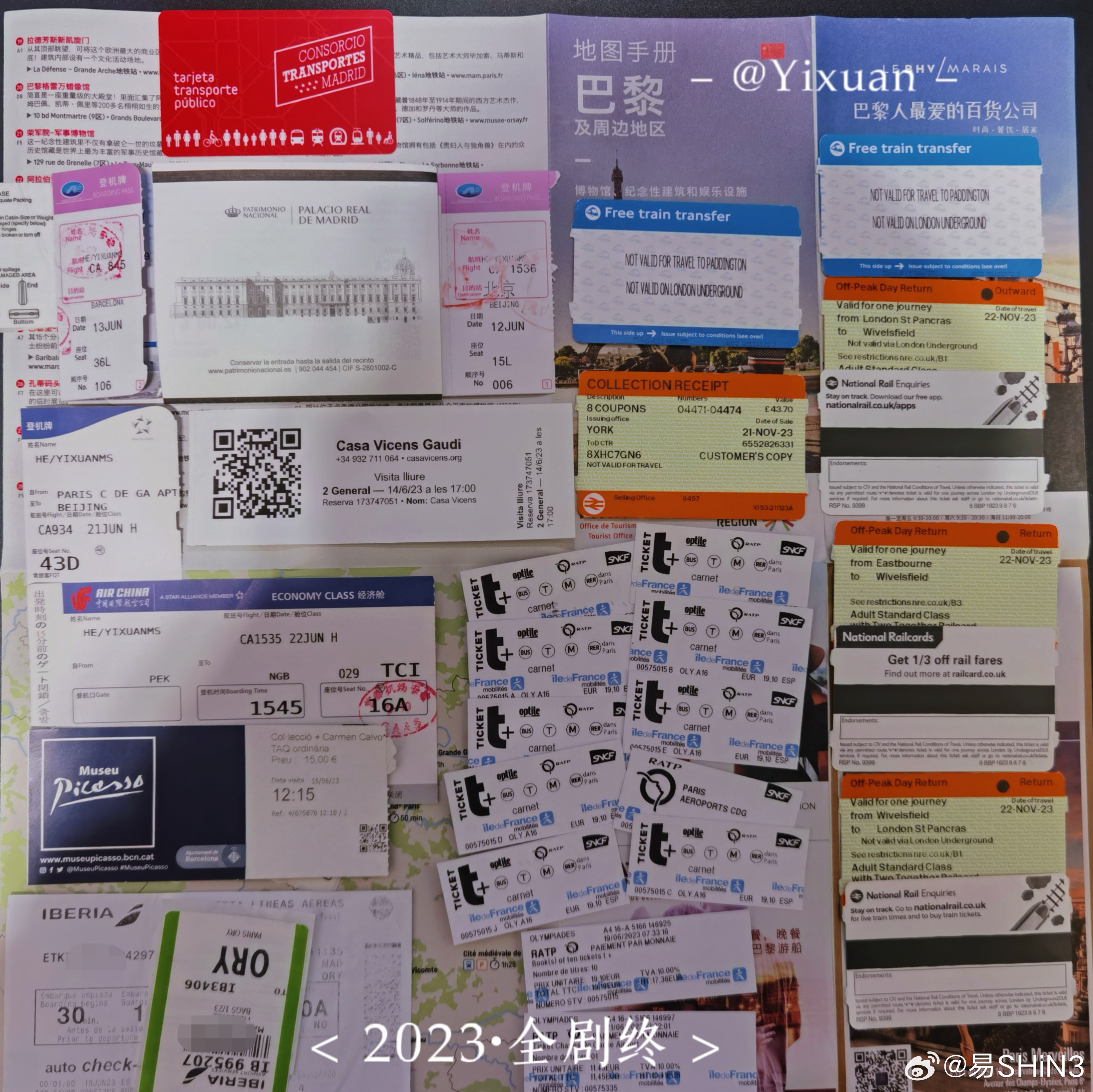 微博:2024香港内部最准资料-什么是铜版纸  第1张