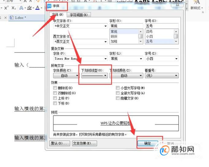 搜狗订阅:4949澳门今晚上开奖-word文档横线怎么打  第1张
