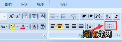 搜狗订阅:4949澳门今晚上开奖-word文档横线怎么打  第3张