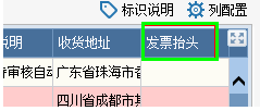 微博订阅:管家婆白小姐开奖记录-倍数是什么意思  第3张