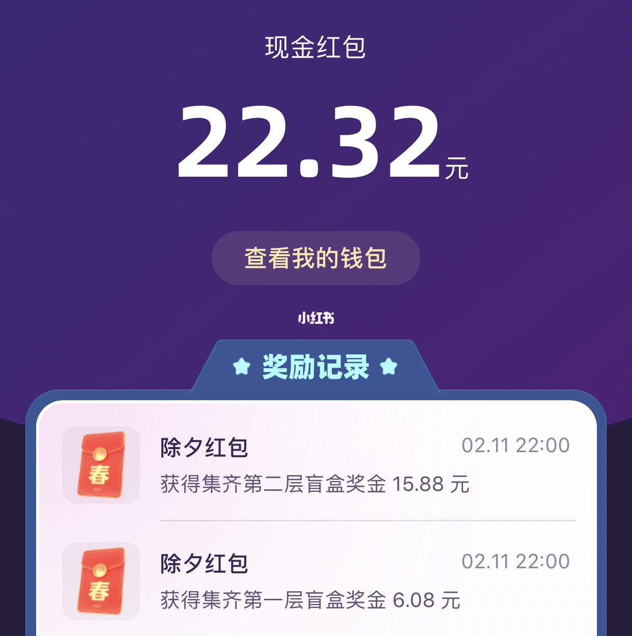 小红书:老澳六开彩开奖号码记录-什么星座最渣  第1张