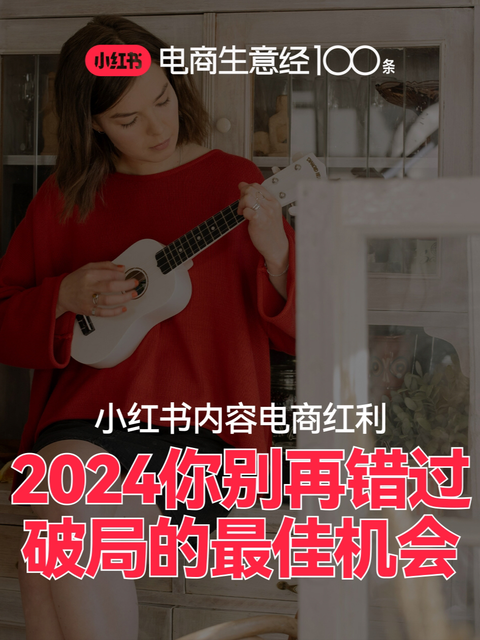 小红书:2024年全年正版免费资料-怎么讽刺高高在上的人  第1张