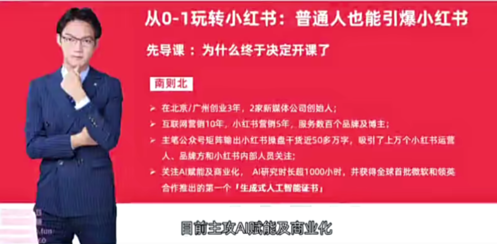 小红书:2024年全年正版免费资料-怎么讽刺高高在上的人  第3张