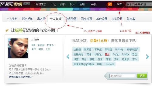 微博订阅:澳门资料大全 正版资料查询-tencent是什么意思  第1张