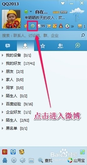 微博订阅:澳门资料大全 正版资料查询-tencent是什么意思  第3张