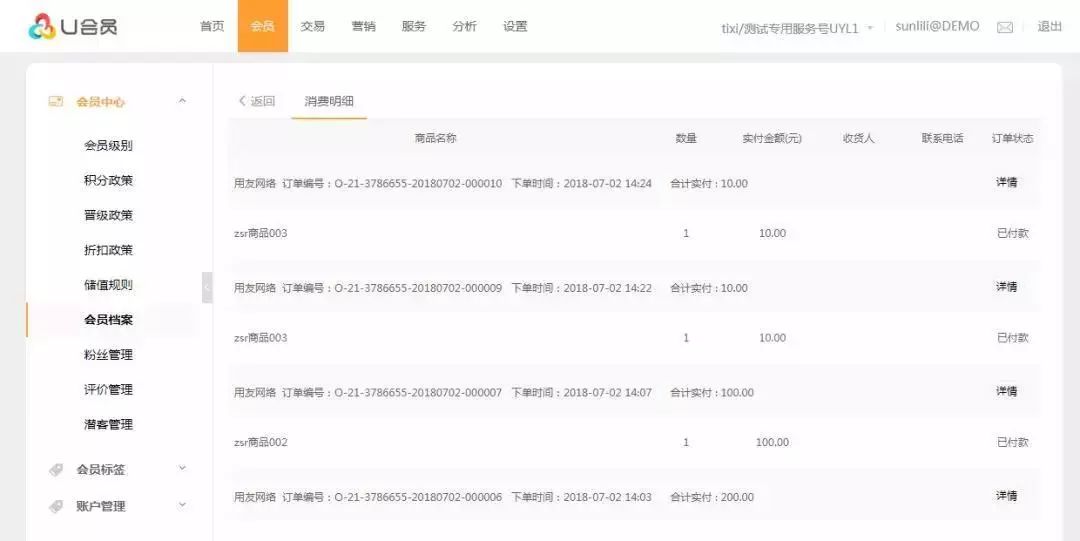 搜狐订阅：2823澳门新资料大全免费-纳豆是什么  第1张