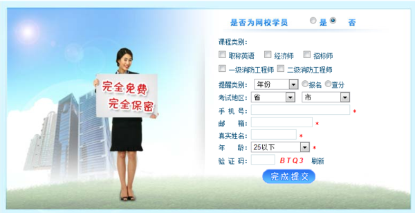 搜狐订阅：2823澳门新资料大全免费-纳豆是什么  第3张