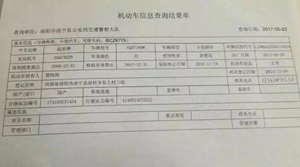 火山视频:2024澳彩开奖记录查询表-hc是什么气体  第2张