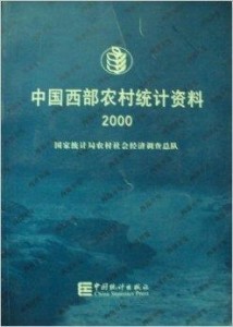 中新网:新澳彩资料免费资料大全33图库-楢怎么读  第1张
