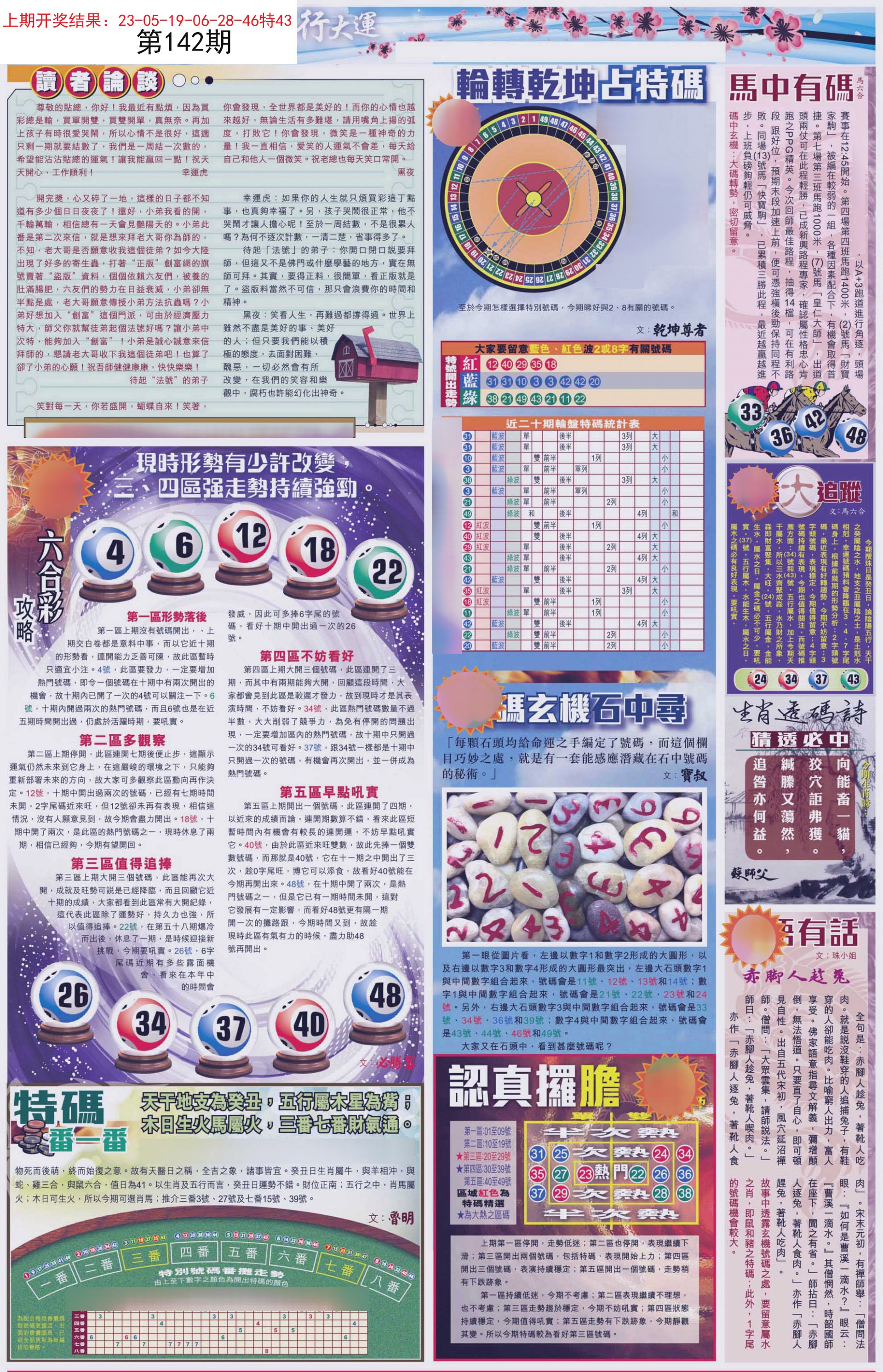 百度平台:新奥六开彩资料2024-funny是什么意思  第2张