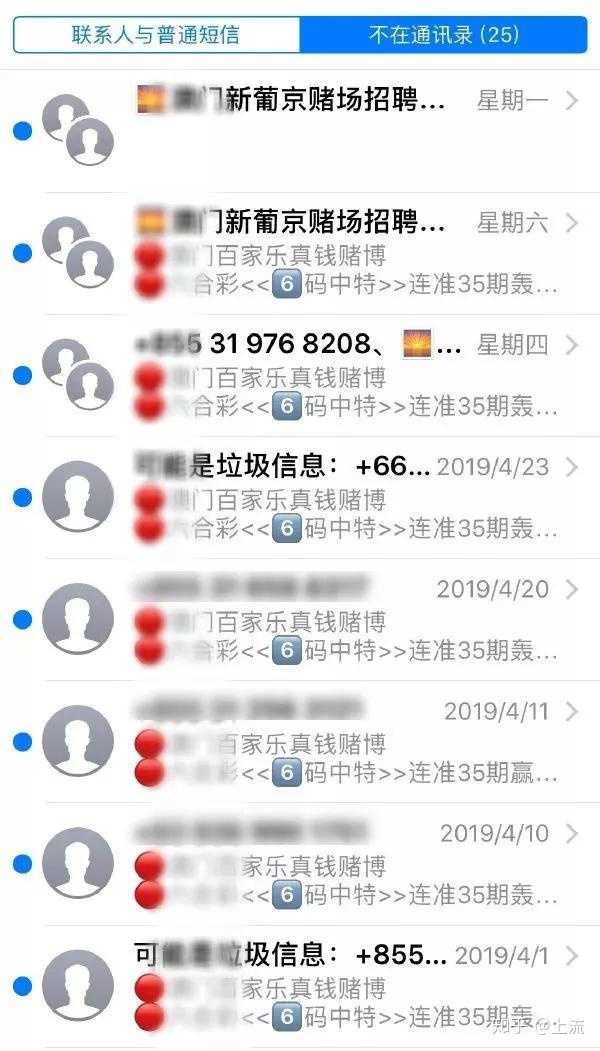 百度平台:澳门王中王六码新澳门-两个苹果手机怎么互传照片  第1张