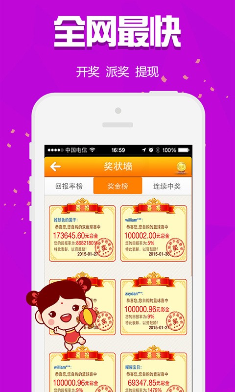 搜狗订阅:4949澳门今晚上开奖-我的手机怎么了  第1张