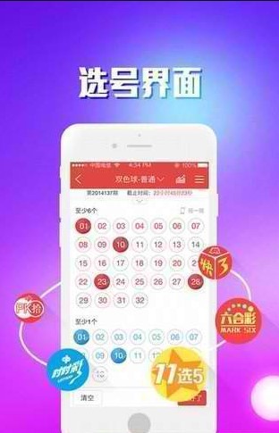 搜狗订阅:4949澳门今晚上开奖-我的手机怎么了  第3张
