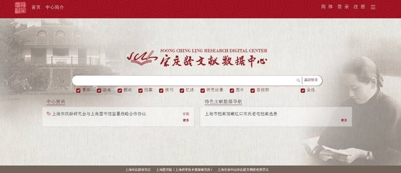 中新网:澳门正版大全免费资料-北京公交卡怎么充值  第3张
