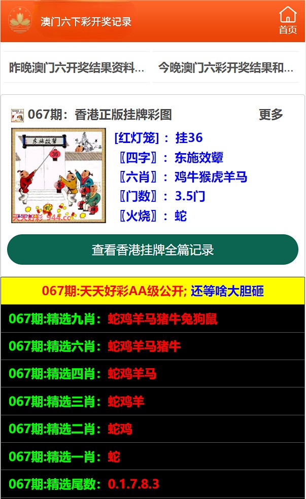 知乎：澳门六开彩天天正版资料查询-小孩动车票怎么买  第1张