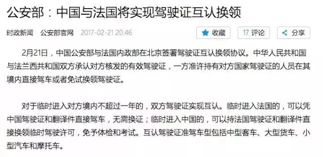 搜狐订阅：4949澳门免费资料大全特色-cv是什么  第1张