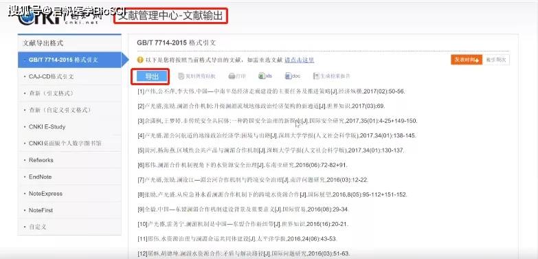 火山视频:2024年新澳版资料正版图库-无为而治什么意思  第2张