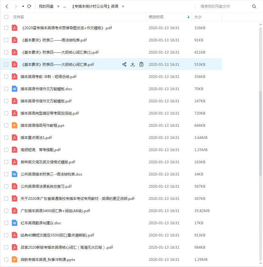 火山视频:2024年新澳版资料正版图库-无为而治什么意思  第3张