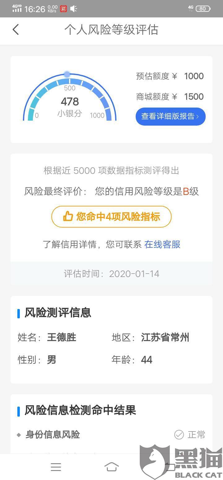 小红书:澳门正版资料大全免费六肖-微信拉黑怎么恢复  第1张