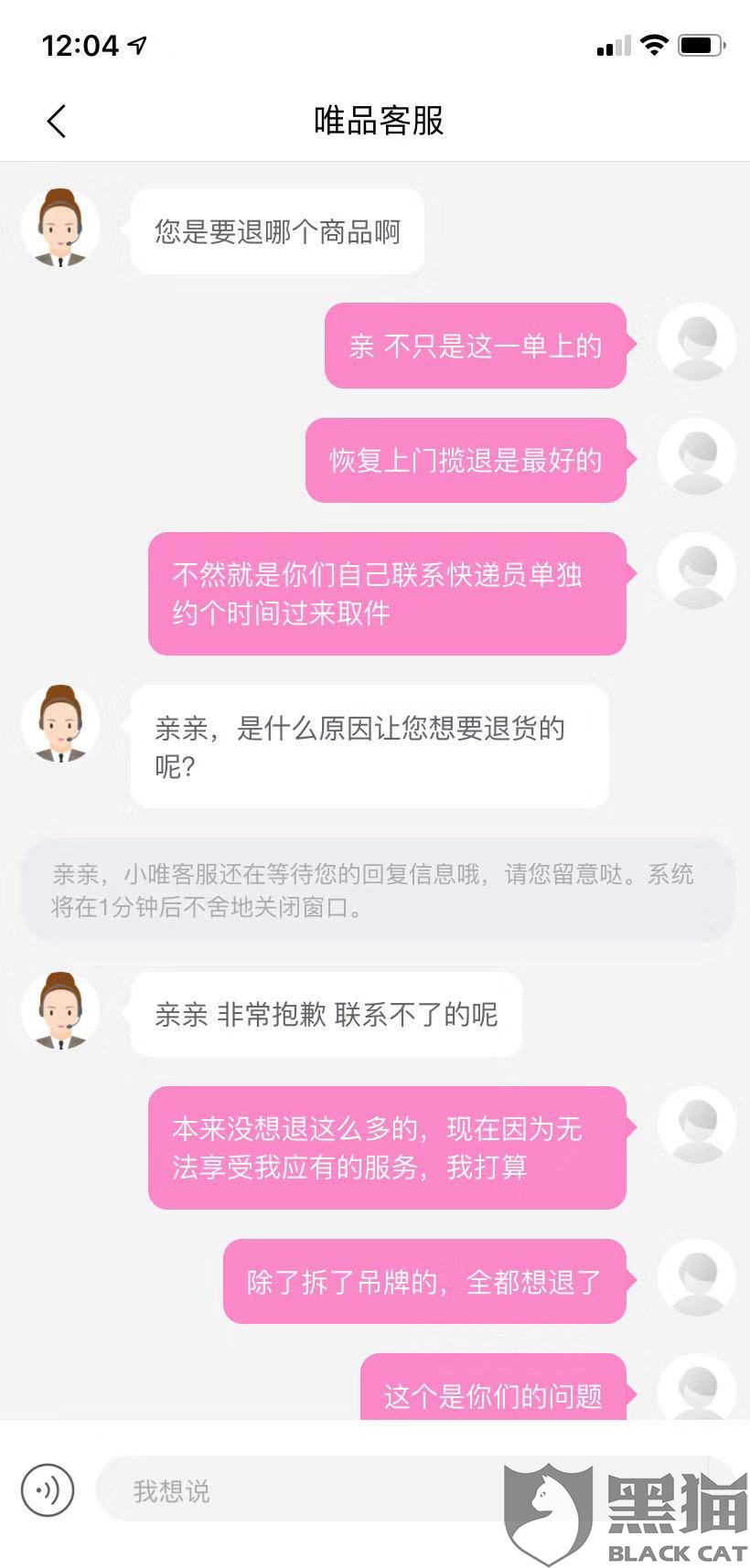 小红书:澳门正版资料大全免费六肖-微信拉黑怎么恢复  第3张