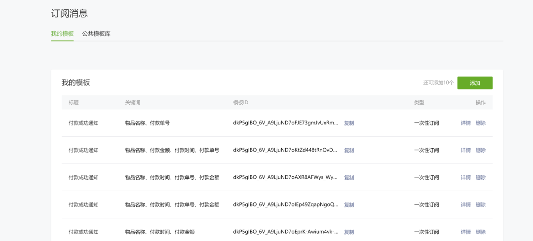 搜狐订阅：2024澳门历史开奖记录-程序是什么意思  第2张