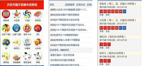 微博订阅:二四六香港天天开彩大全-grade什么意思  第1张