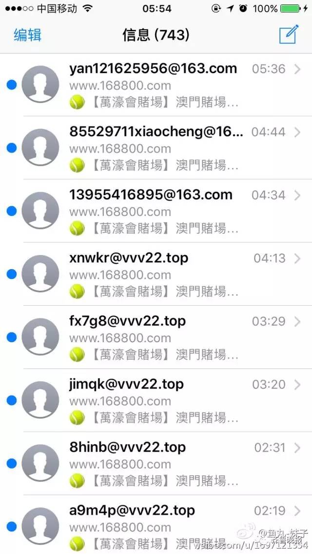 阿里巴巴:澳门平特一肖100%免费-cellphone是什么意思  第3张