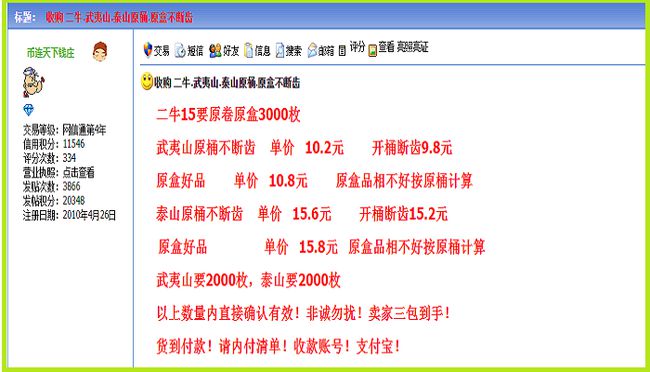 知乎：澳门正版资料大全资料生肖卡-牛逼是什么  第3张