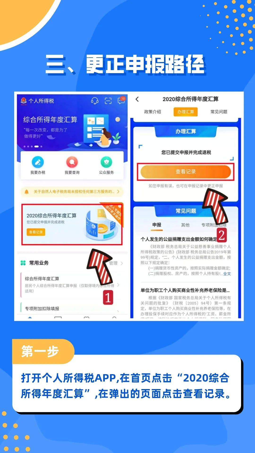知乎：香港资料大全正版资料2024年-欢动怎么样  第3张
