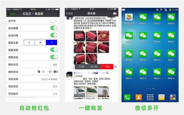 腾讯：澳门正版资料大全免费六肖-微信怎么备份聊天记录  第2张